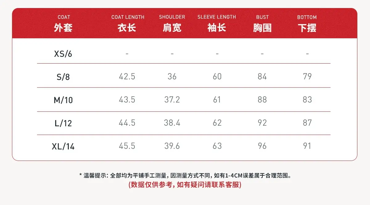 Size chart for factory style 611 showing S, M, L, and XL measurements