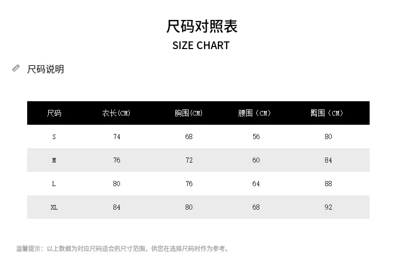 Size chart for factory style 537 showing S, M, and L measurements