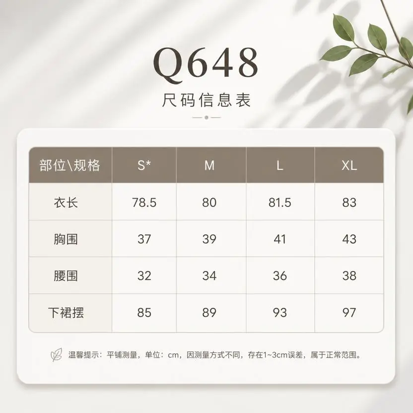 Size chart for factory style 648 showing XS, S, M, and L measurements